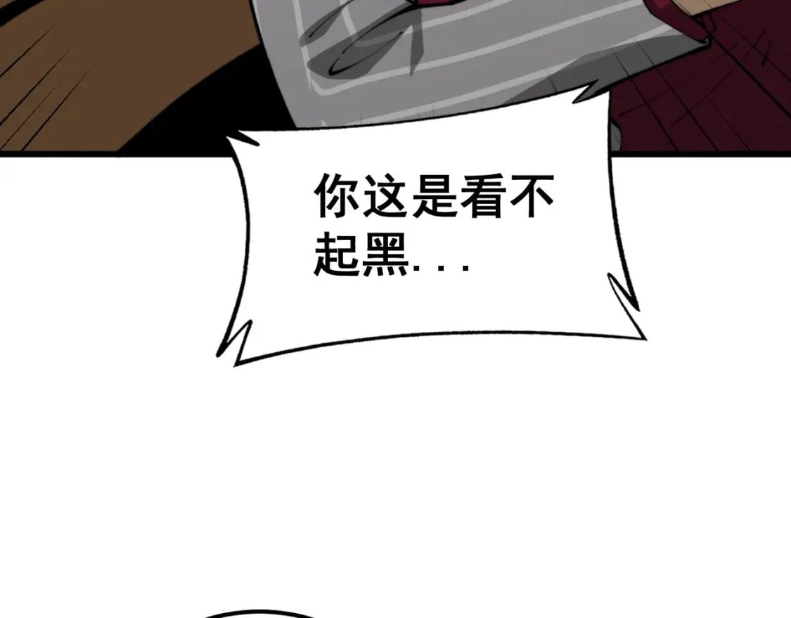 第430话 左青龙右白虎167
