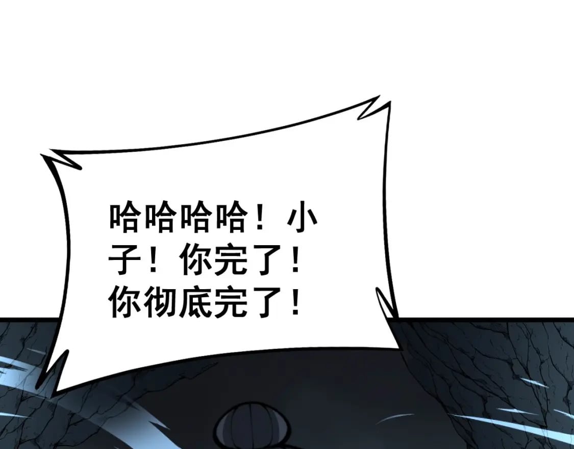 第434话 铁山魁125