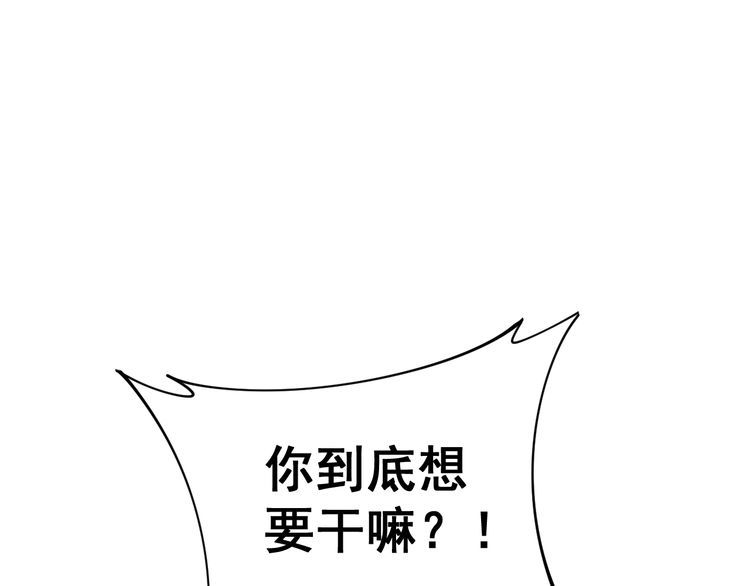第161话 我要一个亿12