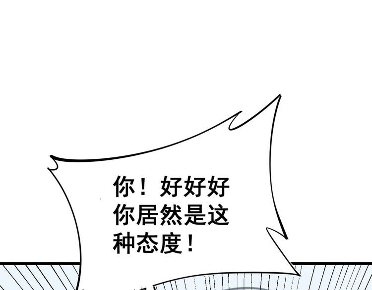 第168话 传统医学32