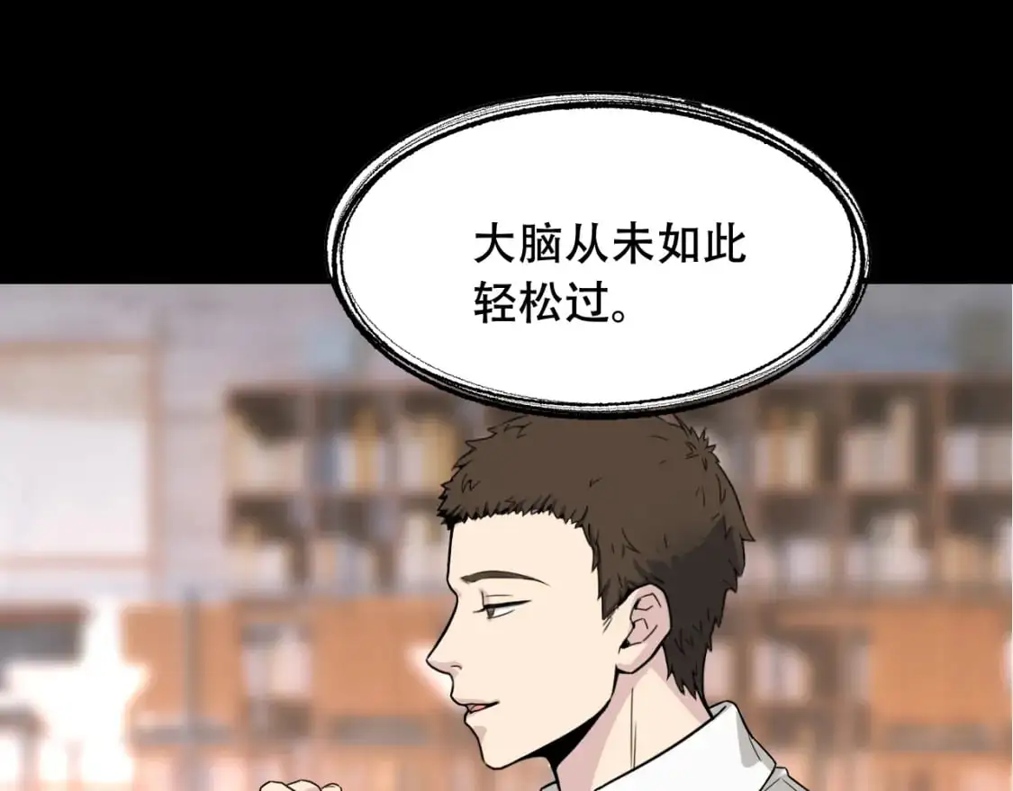 第451话 活着的钥匙64