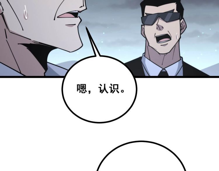 第230 识趣点31