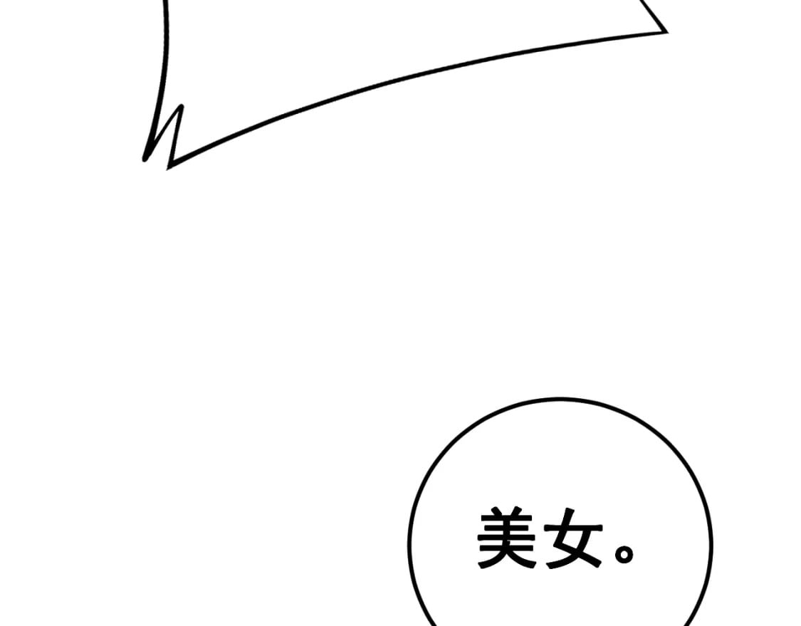 第426话 妙手回春143