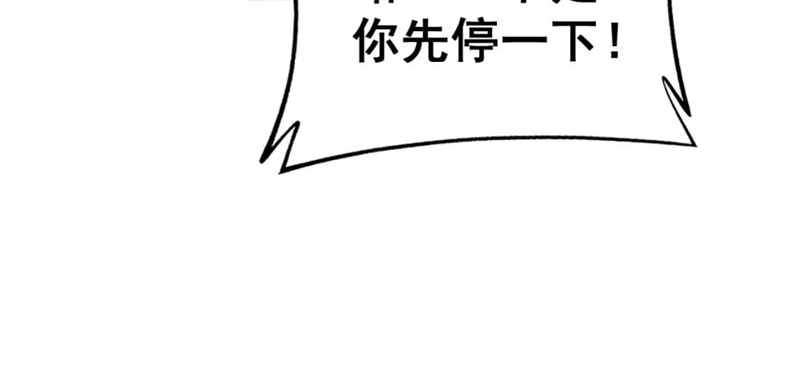 第405话 江湖大忌118