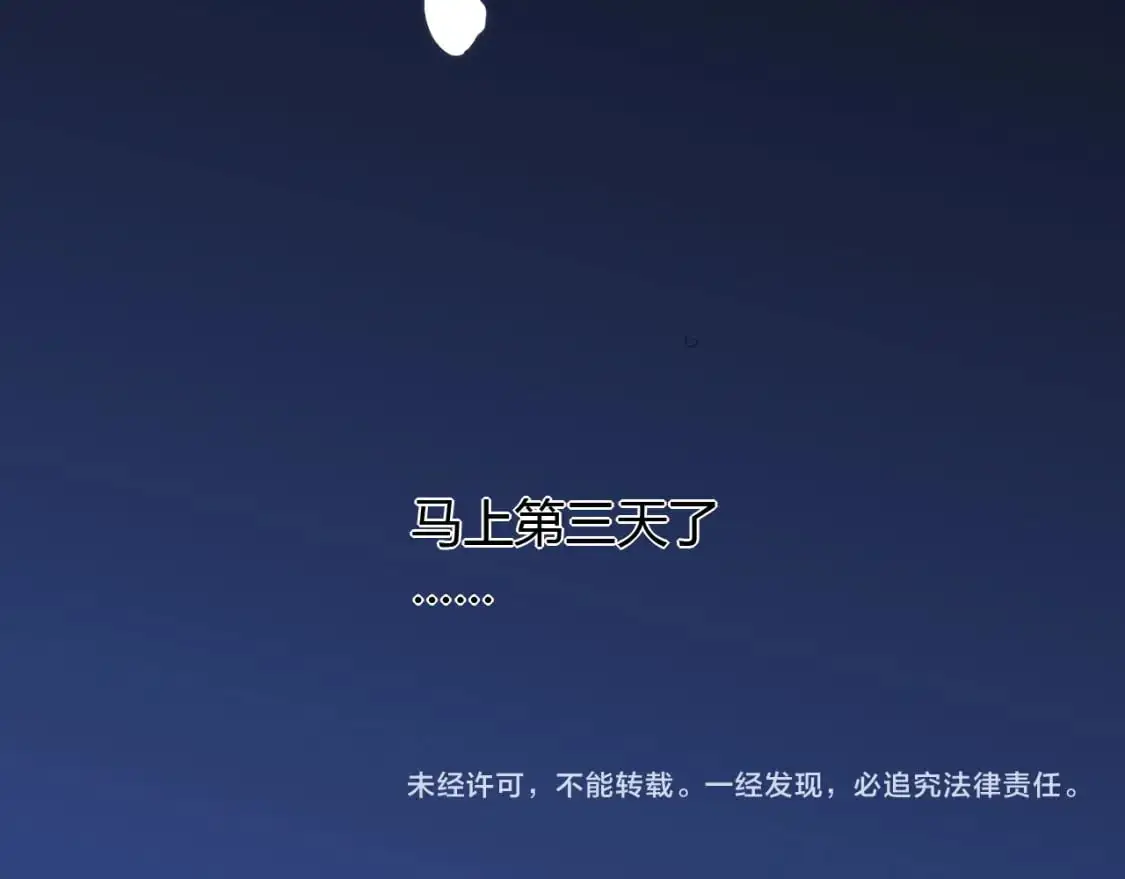 第448话 睡衣大战116