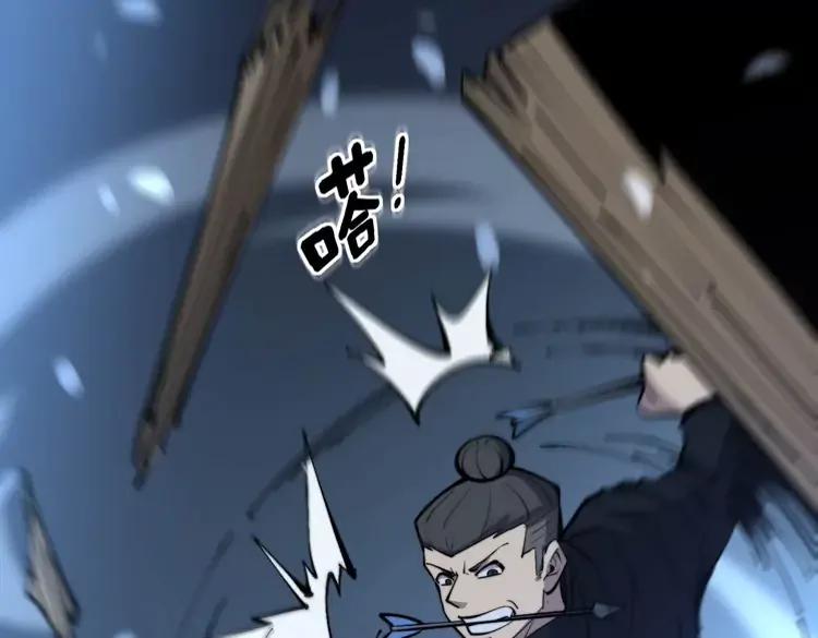 第247话 神射手58