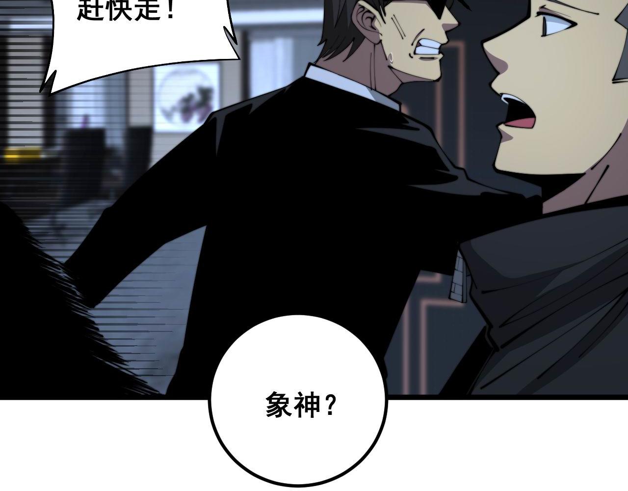 第348话 瞬间破防62