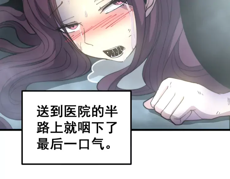 第259话 当我赘婿54