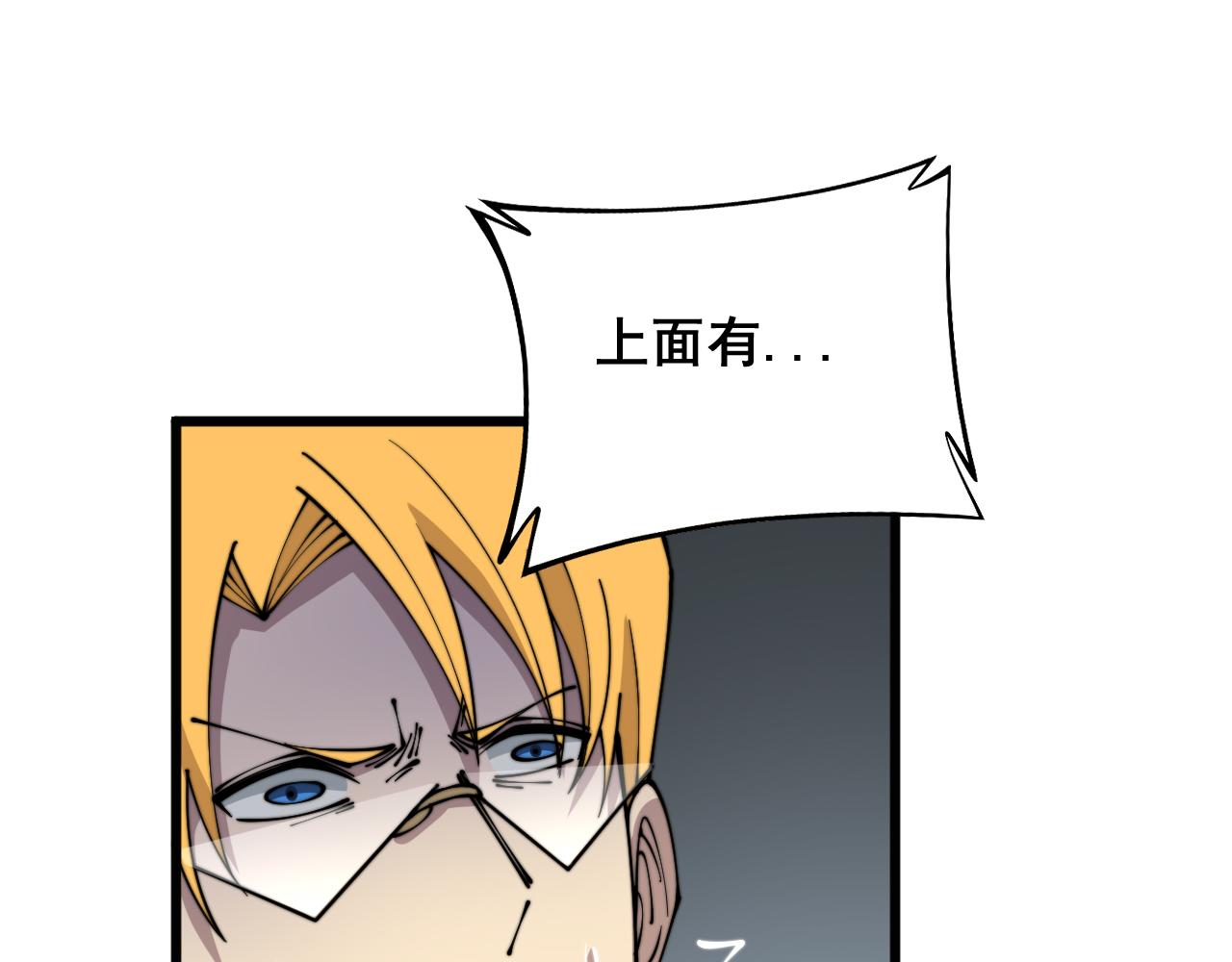 第326话 美人100
