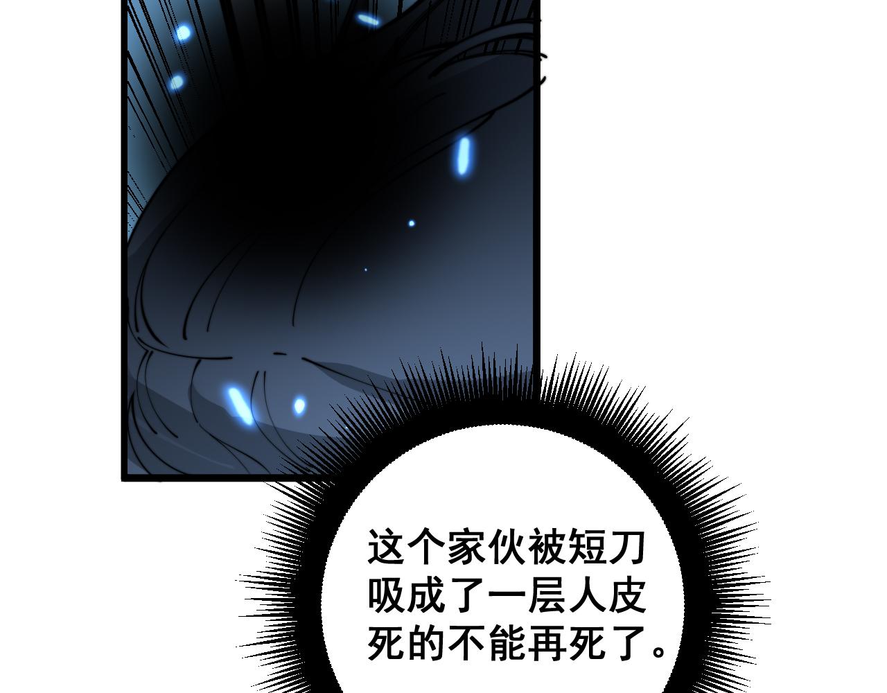 第392话 全员升天118