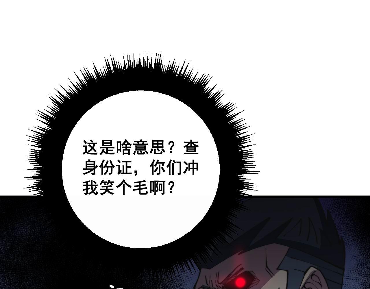 第345话 非法关系6
