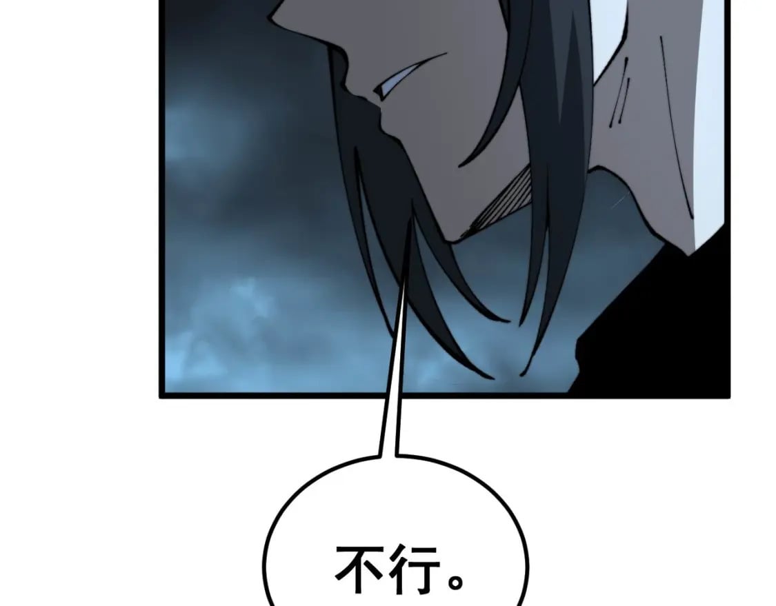 第414话 鬼气深深145