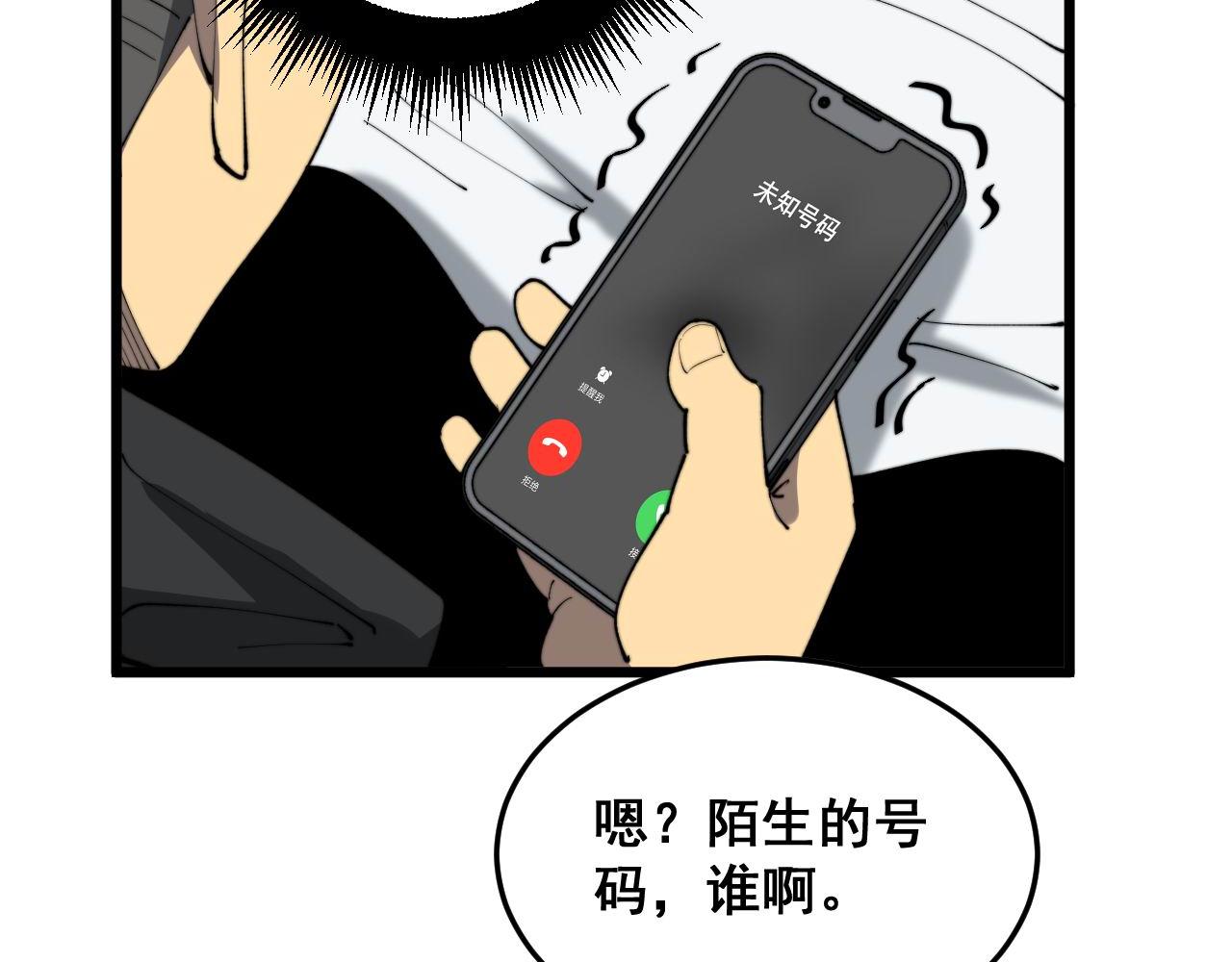 第392话 全员升天94