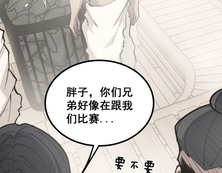 第227话 人殉23