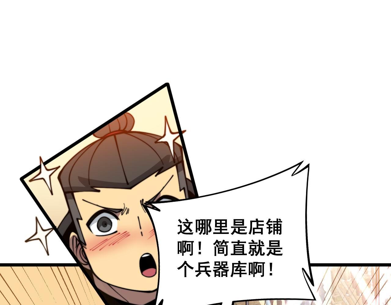 第312话 冤魂刀112
