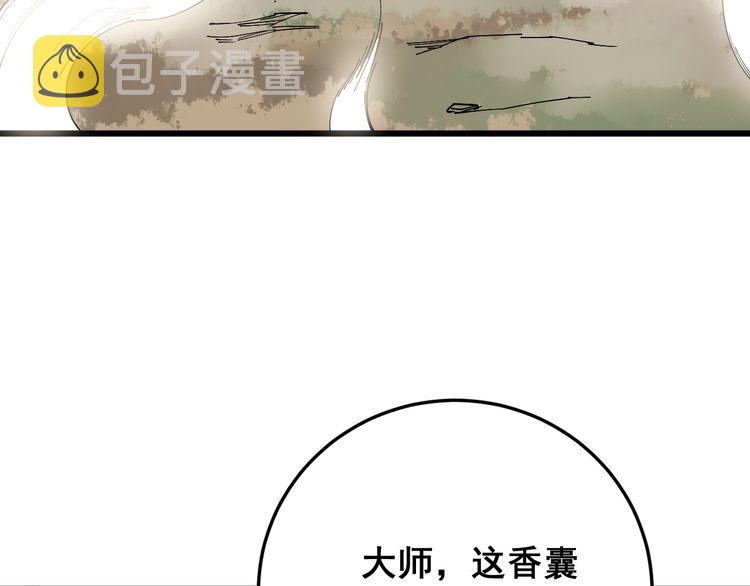 第89话 两年前124