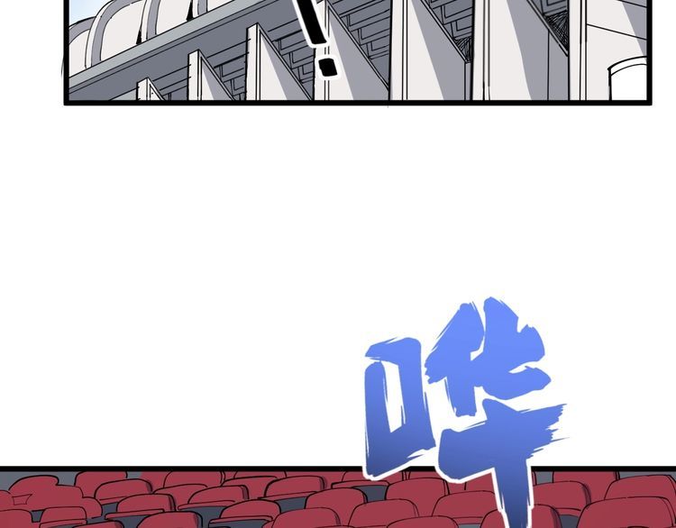 第107话 正式比赛44
