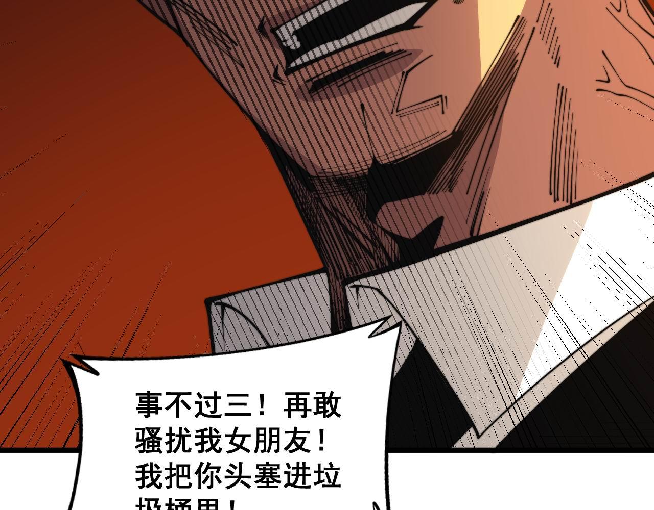 第344话 叫板103