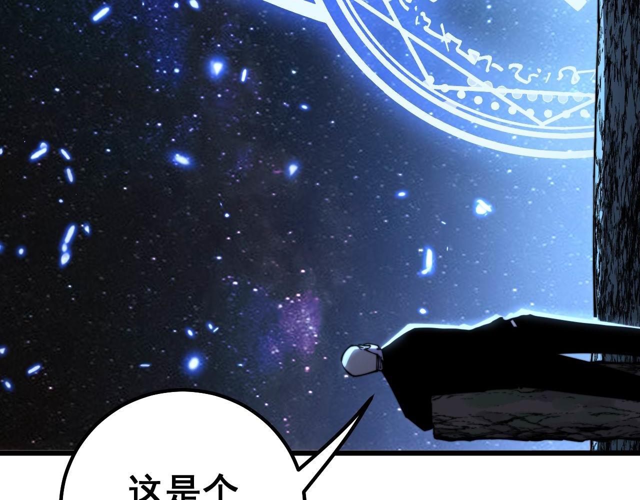 第307话 全力一击138