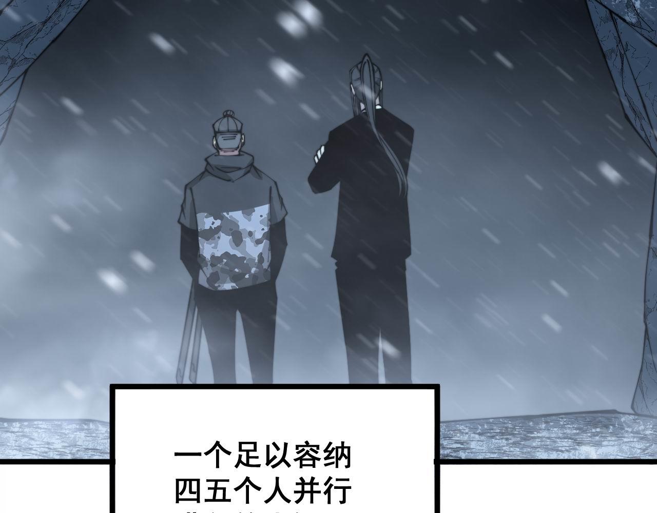 第296话 地头蛇？112