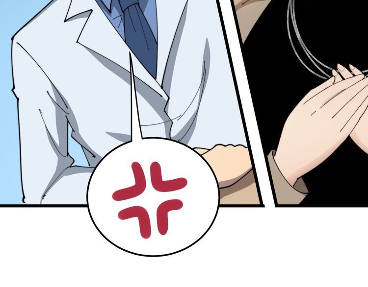 第185话 郎才女貌37