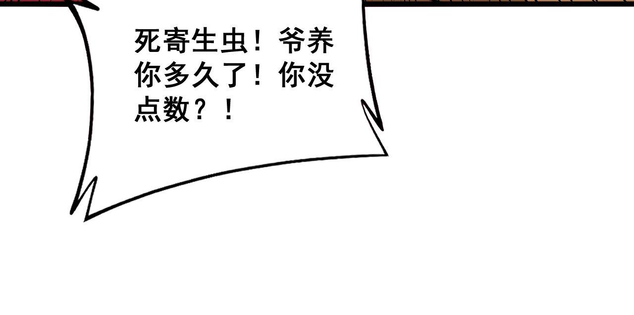第345话 非法关系58