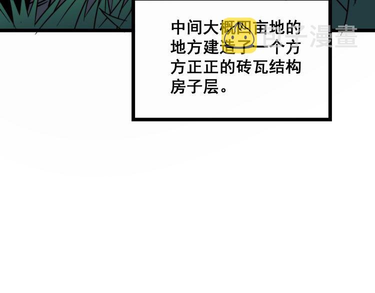 第216话 家有女仆96