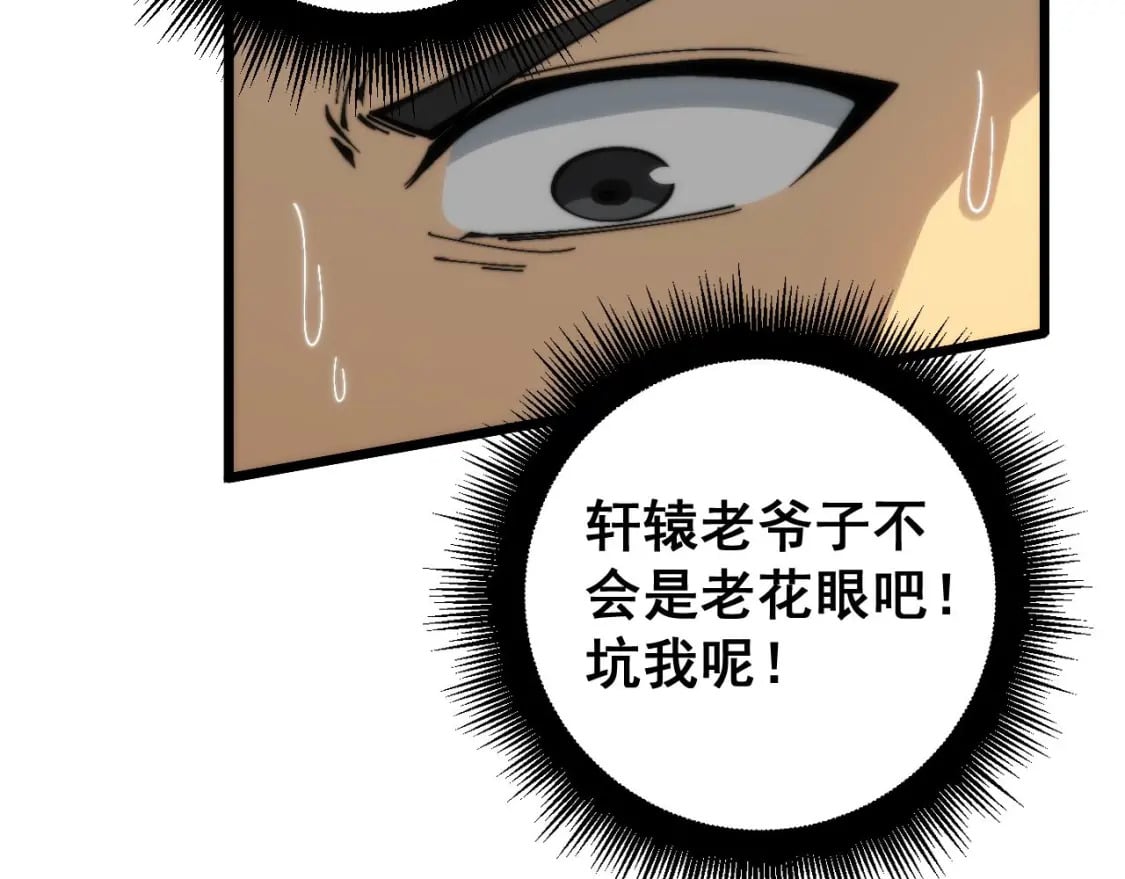 第442话 良辰吉日133
