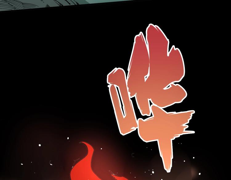 第60话 阵起！34