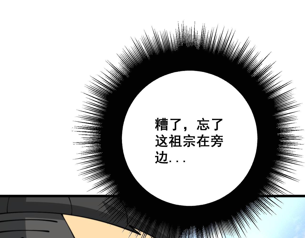 第312话 冤魂刀24