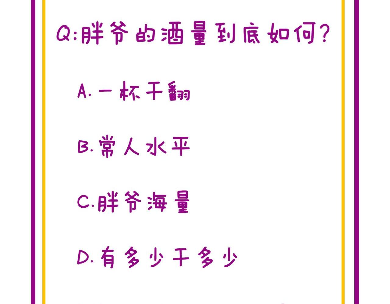 第374话 摆灵堂161