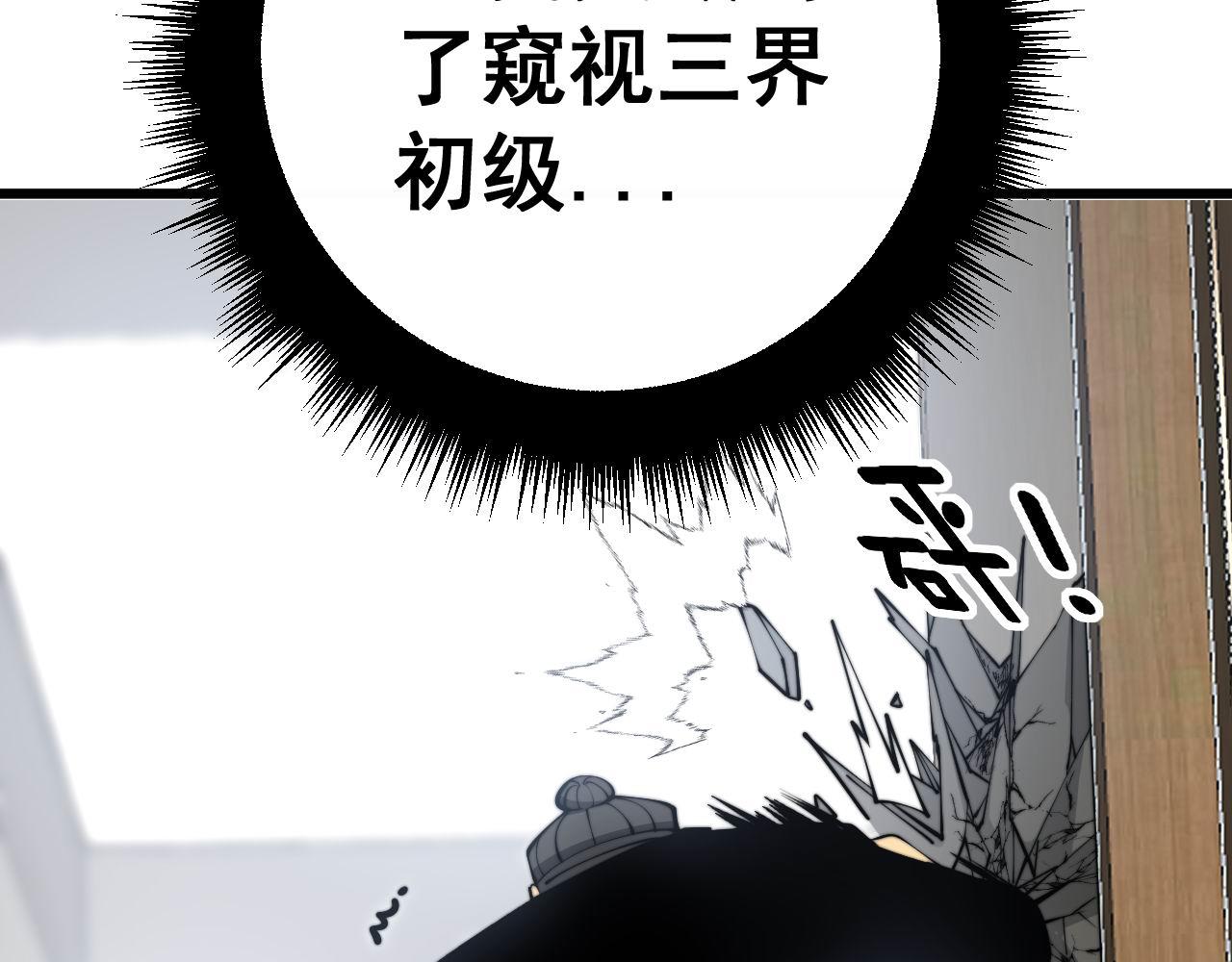 第361话 吸阴气118