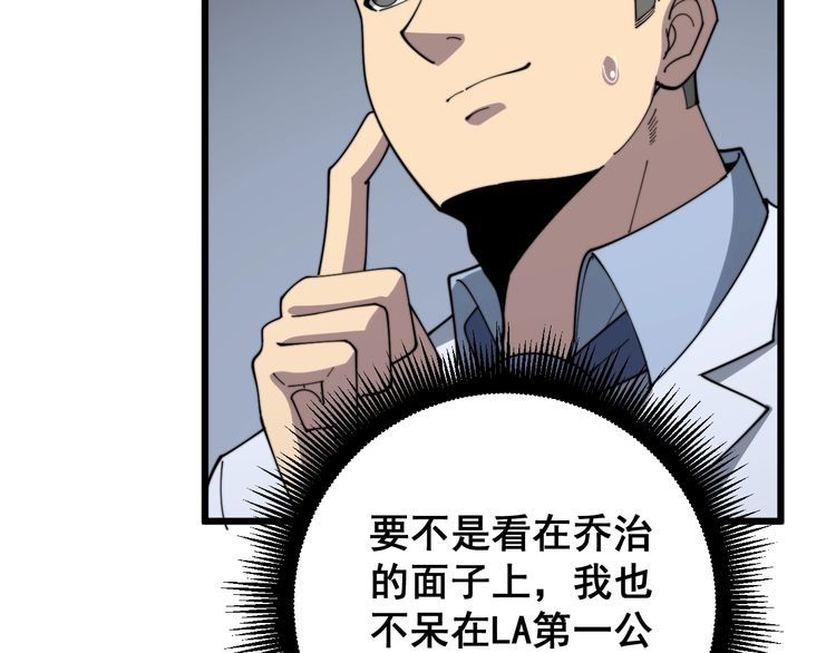 第141话 勿忘初心71