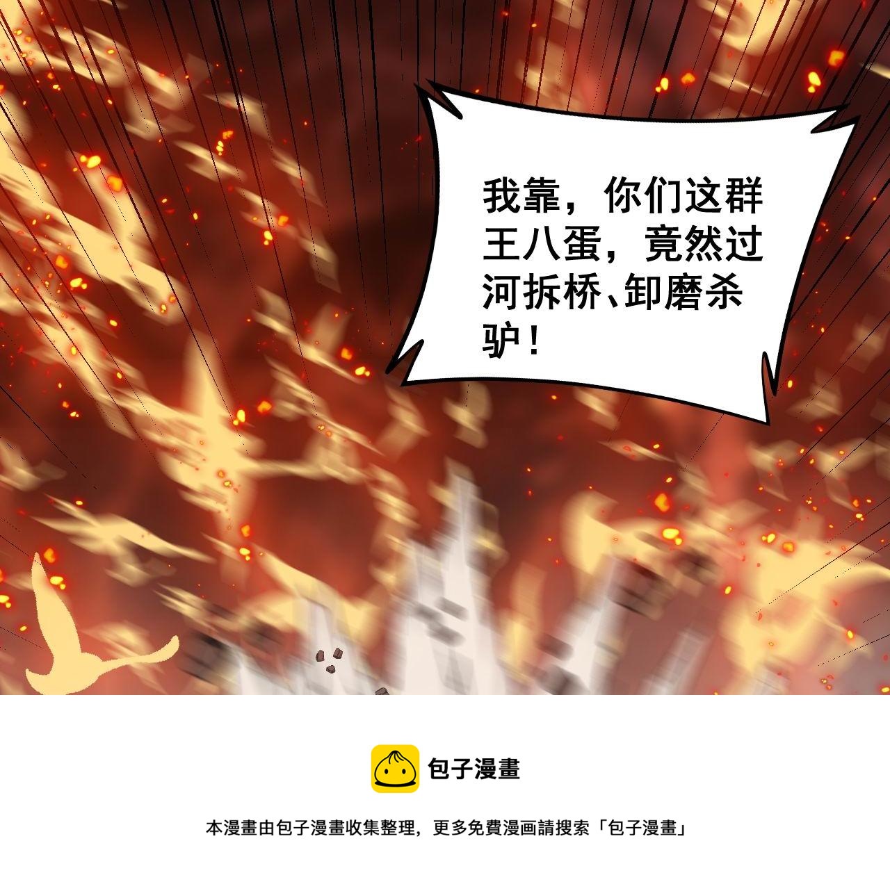 第305话 梅开二度92