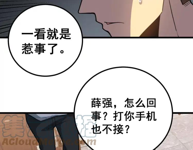 第254话 嫂子好40