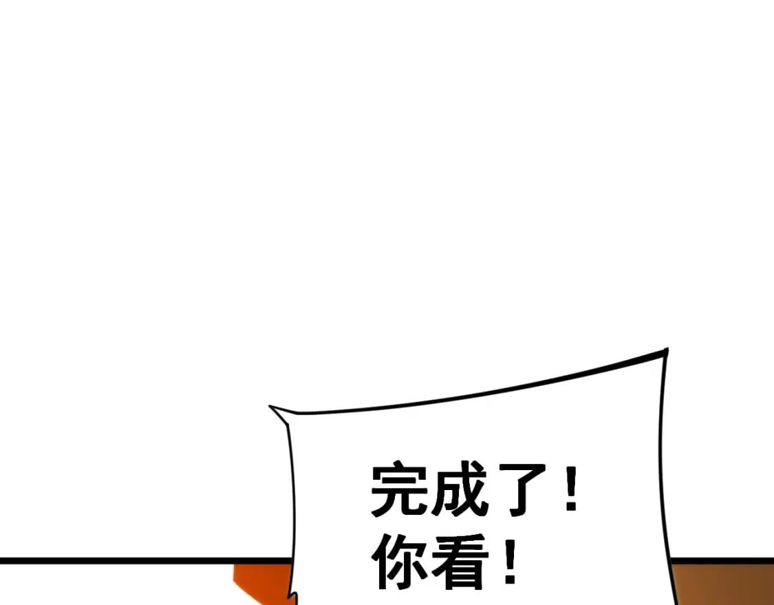 第443话 迎亲路54