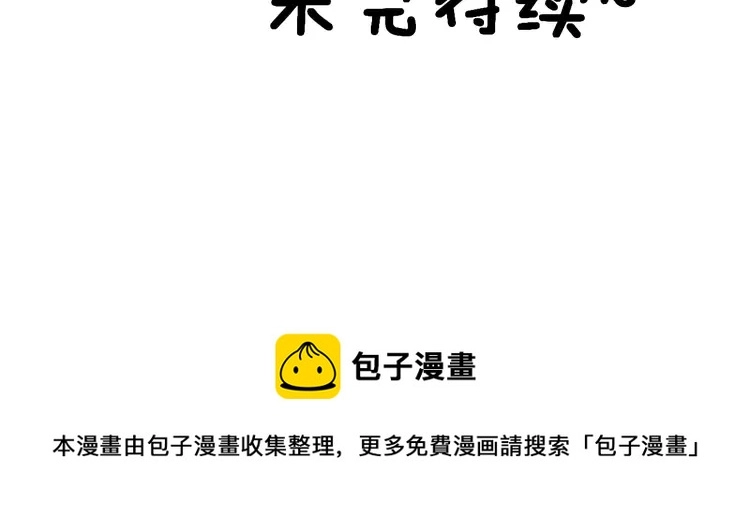 第257话 丧尸登场140