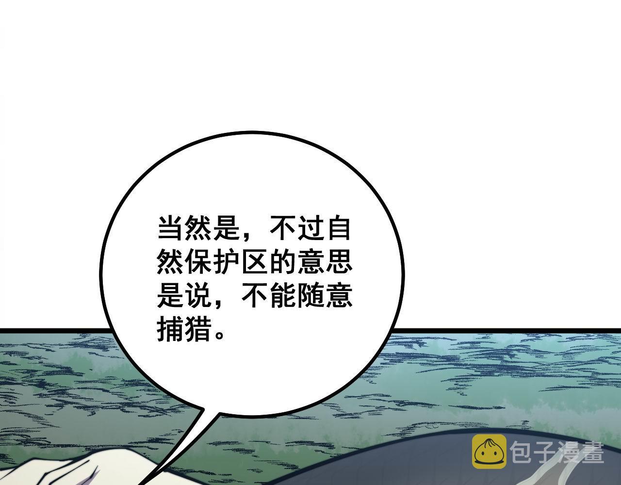第287话 美食节目57