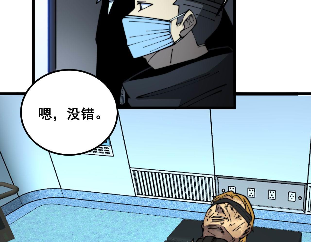 第393话 恶徒40