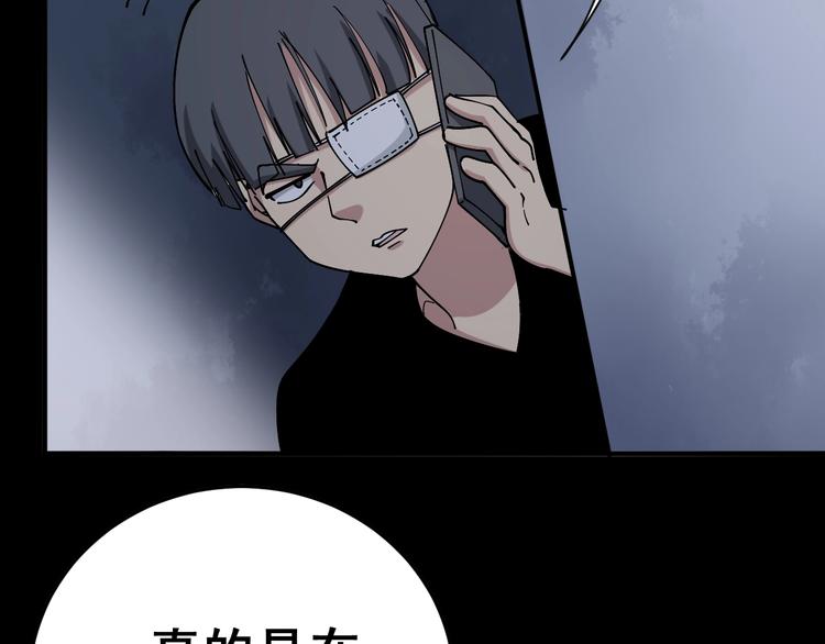 第45话 大哥，摇人啊！51