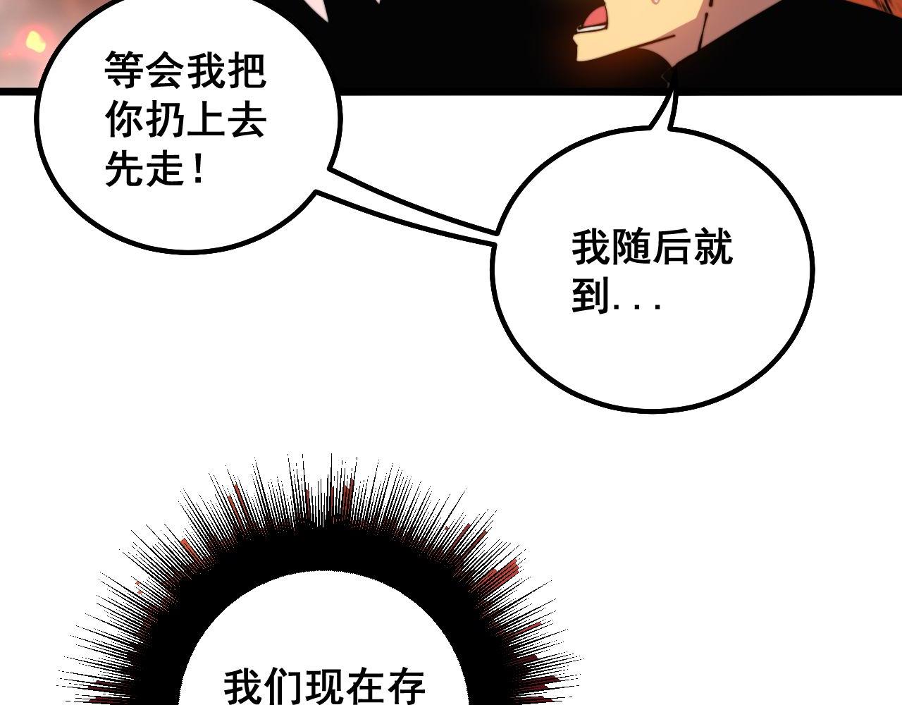 第298话 灵兽51
