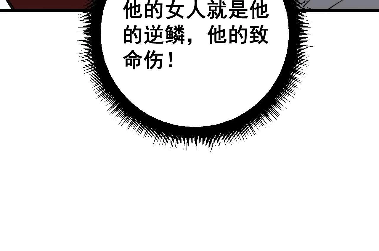 第398话 互掐71