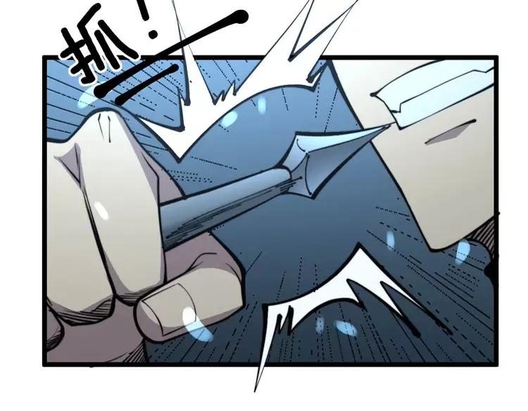 第247话 神射手83