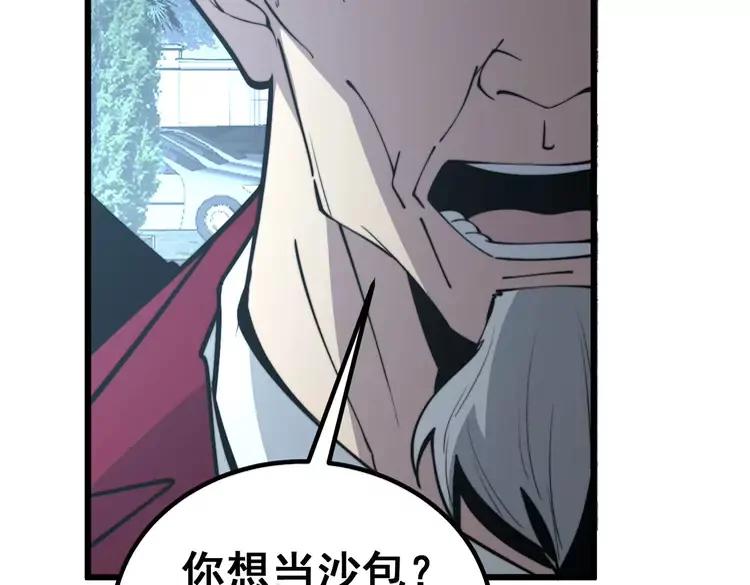 第247话 神射手10