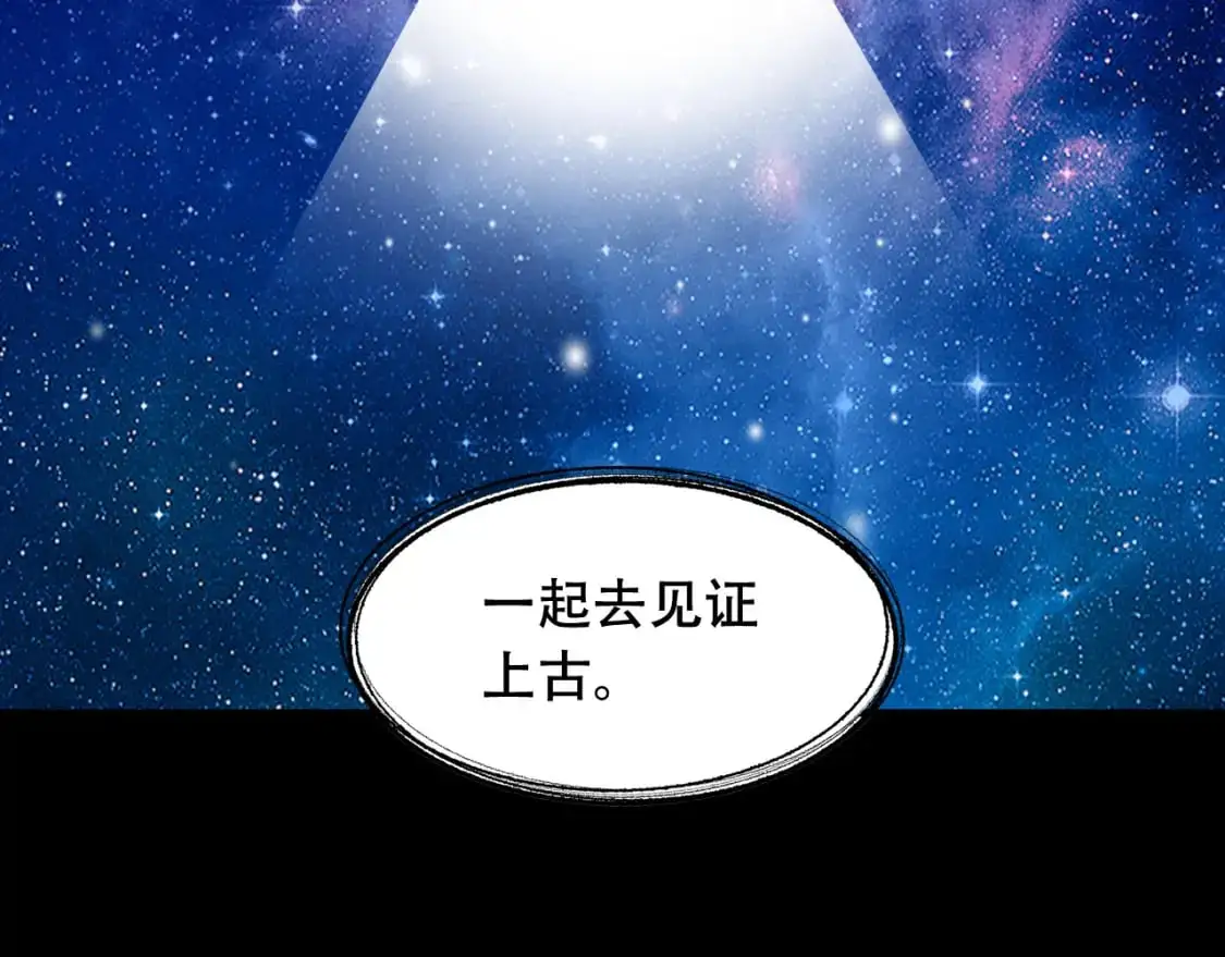 第451话 活着的钥匙33