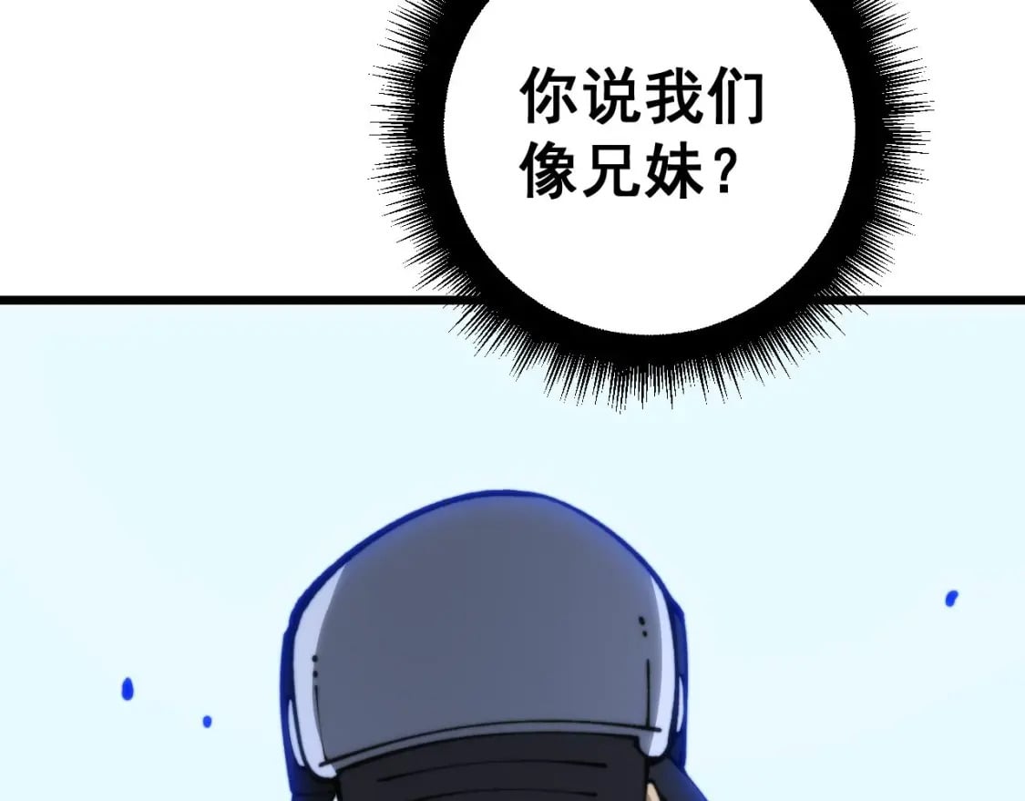 第441话 鸳鸯比翼飞57