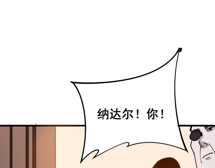 第161话 我要一个亿123