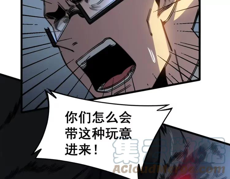 第262话 温顺如狗40