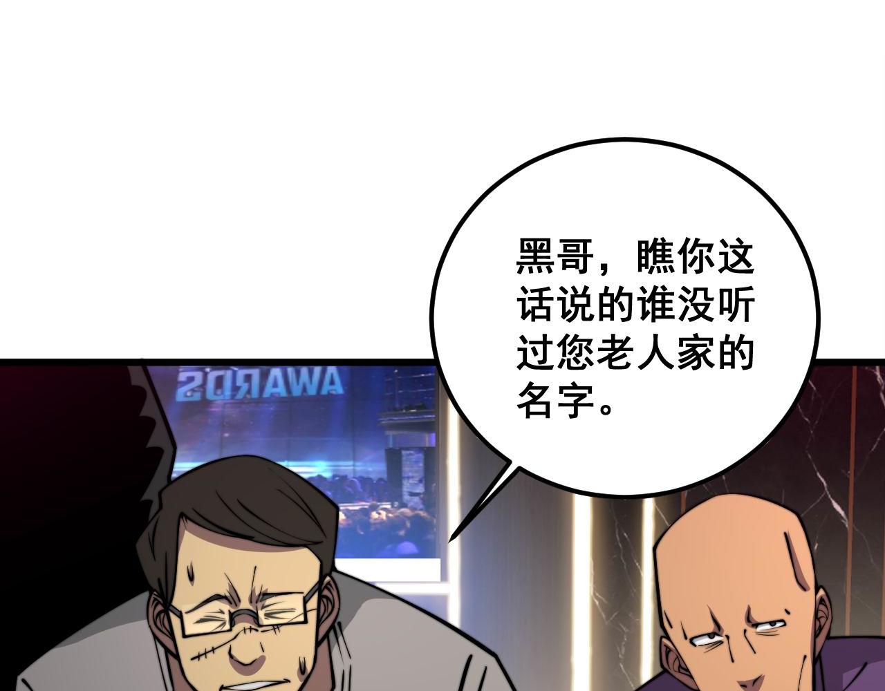 第339话 窝里横134