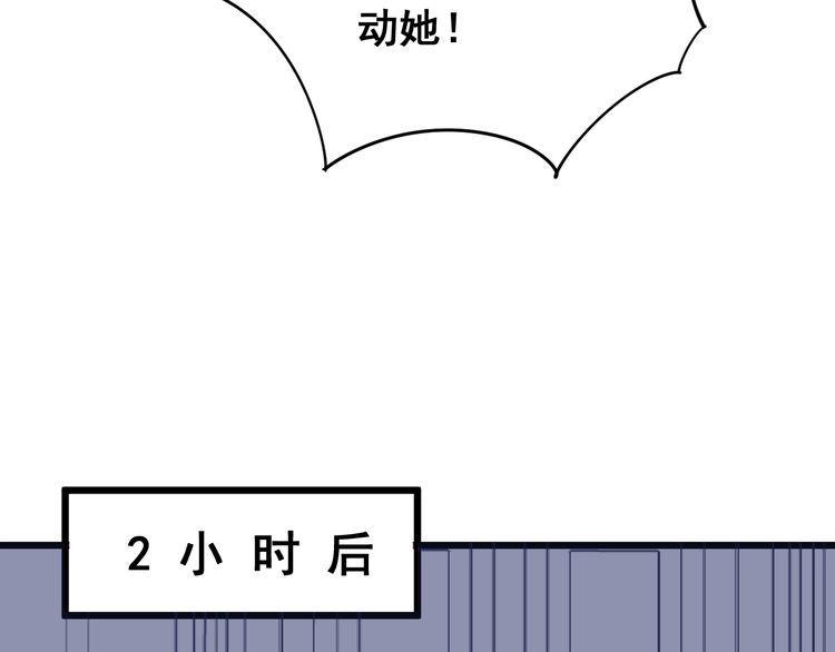 第92话 蓝色小药丸！130